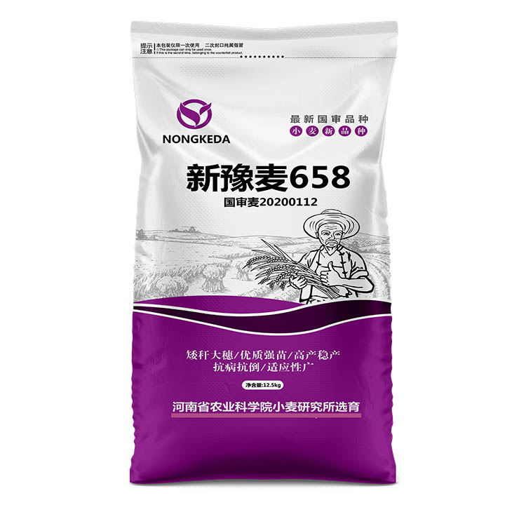 新育麦750.jpg