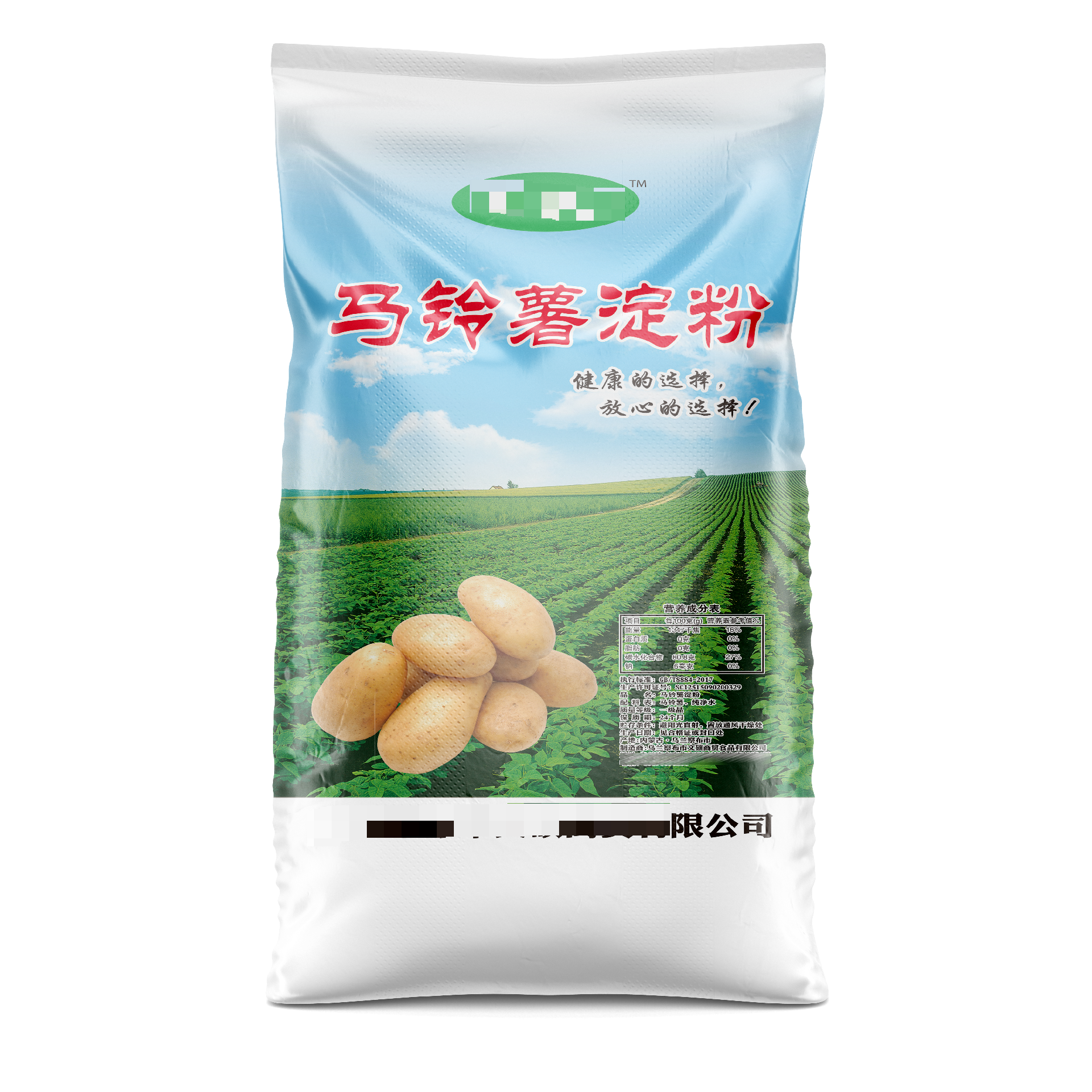 马铃薯生粉.png